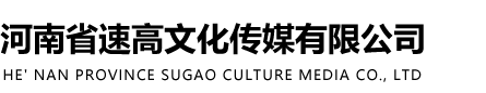 添百利